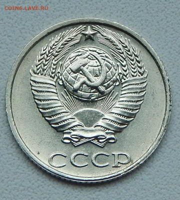10 КОПЕЕК 1991 БЕЗ БУКВЫ до 3.07.15 - DSCN1375