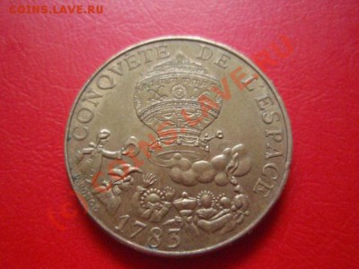 Франция 10 франков 1983 Воздушный шар  до 22.07 в 21.00 М - P7193481.JPG