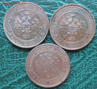 Копейка 1908,14,15 г. окон. 04.07.2015 г. 22-00 МСК. - 22
