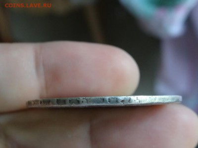 1 рубль 1801 СМ АИ хороший! 4 июля 2015 22:00 мск 	Сообщение - DSC04314.JPG