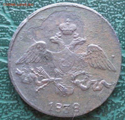 2 Копейки 1838 г. СМ окон. 04.07.2015 г. 22-00 МСК. - 44
