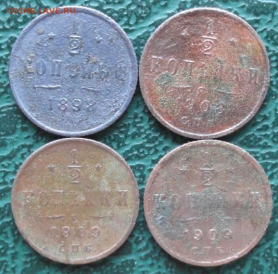 2 Копейки 1898,08,09 г. окон.  04.07.2015 г. 22-00 МСК. - 111
