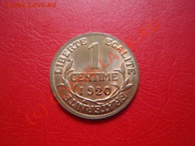 Франция 1 сантим 1920 UNC  до 22.07 в 21.00 М - P7193482.JPG