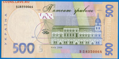 Боны СНГ на оценку... - укр-2
