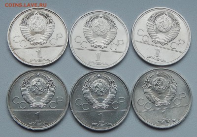 ЮБИЛЕЙНЫЕ РУБЛИ ОЛИМПИАДЫ 1980 КОМПЛЕКТ до 3.07.15 - DSCN1373