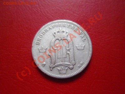 Швеция 10 оре 1904 серебро  до 22.07 в 21.00 М - P7193487.JPG