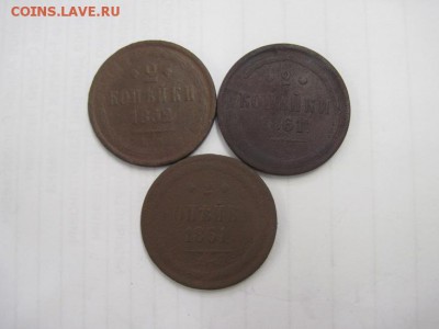 2 коп 1852,61,62 до 01.07.15 - IMG_6086.JPG