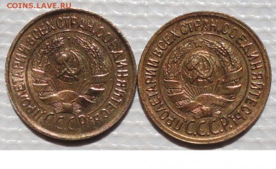 Копейка 1931,32 г. окон. 04.07.2015 г. 22-00 МСК. - 444444