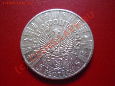 Польша 5 злотых 1934 Легионер  до 22.07 в 21.00 М - P7193489.JPG