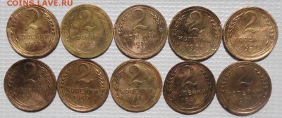 2 Копейки 1926,31,36,38,40,52 г. окон. 04.07.2015 г. 22-00 М - 1111111