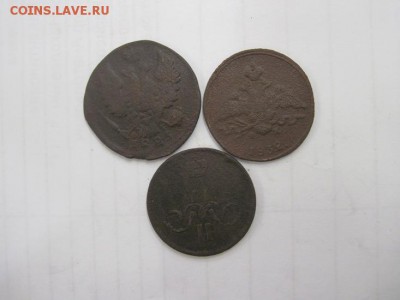 1 копейка 1823,32,61 до 01.07.15 - IMG_6103.JPG