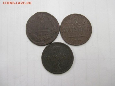 1 копейка 1823,32,61 до 01.07.15 - IMG_6099.JPG