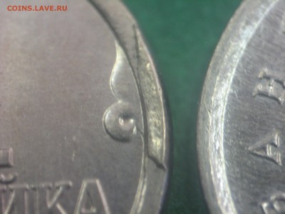 4 брака на копейках. Оценка комплекта - IMG_0106.JPG