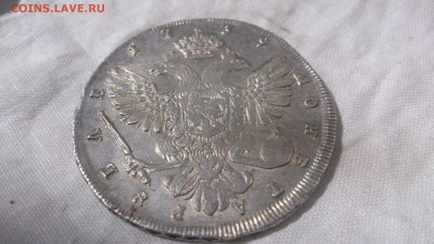 Рубль 1739 СПБ - 296493
