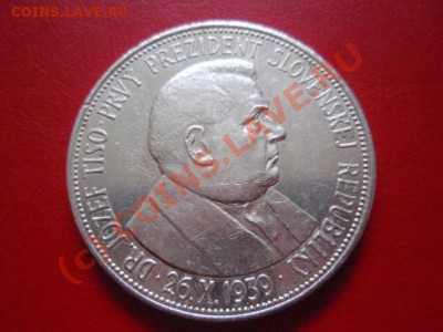 Словакия 20 крон 1939 Тисо  до 22.07 в 21.00 М - P7193491.JPG