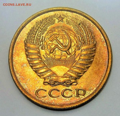 5 КОП.1961 *ДОСТОЙНЫЙ СОХРАН* до 1.07. в 22.30 - DSC_0908.JPG