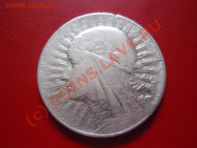 Польша 5 злотых 1933 "Ядвига"  до 22.07 в 21.00 М - P7193492.JPG