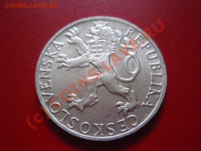 Чехословакия 50 крон 1948 Пражское восст  до 22.07 в 21.00 М - P7193495.JPG