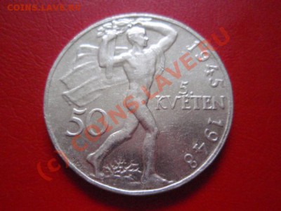 Чехословакия 50 крон 1948 Пражское восст  до 22.07 в 21.00 М - P7193494.JPG