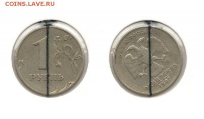5 рублей 2012 ММД Полный раскол до 29.06.2015 22.00мск - 1111111111111111111