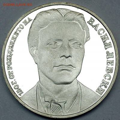 Болгария_памятные 20 левов 1987. Серебро; 29.06_22.24мск - 10143