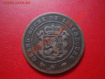 Люксембург 5 сантимов 1855 до 22.07 в 21.00 М - P7193501.JPG