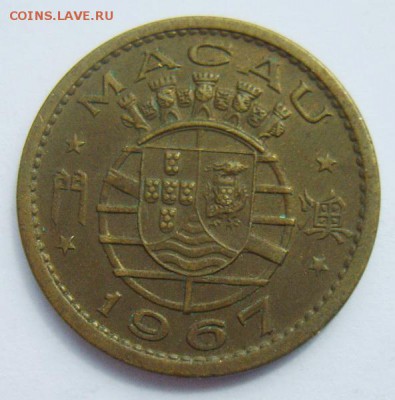 10 авос Португальское МАКАО 1967г до 01.07.15г - S8302133_новый размер_exposure.JPG