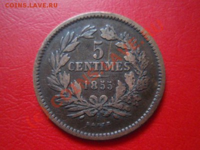 Люксембург 5 сантимов 1855 до 22.07 в 21.00 М - P7193500.JPG