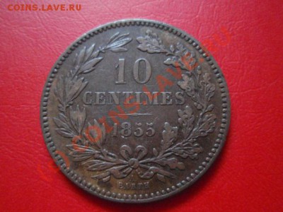 Люксембург 10 сантимов 1855 до 22.07 в 21.00 М - P7193502.JPG