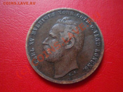 Швеция 2 оре 1867  до 22.07 в 21.00 М - P7193505.JPG