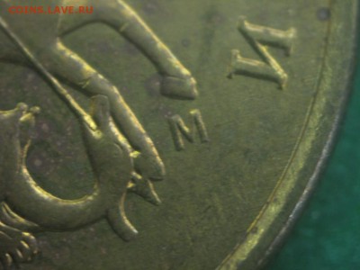 50 копеек 2005 М. Шт. Ж по ЮК? - IMG_0121.JPG