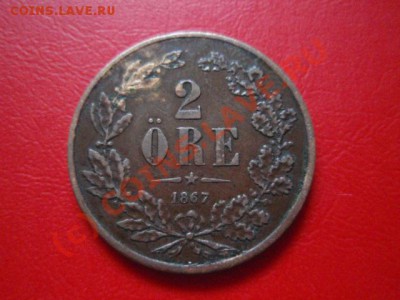 Швеция 2 оре 1867  до 22.07 в 21.00 М - P7193504.JPG