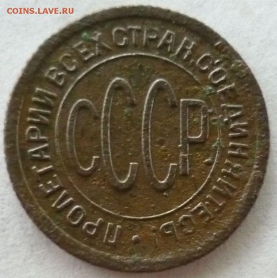 полкопейки 1925г - бб6