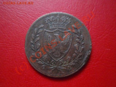 Сардиния 1 чентезимо 1862 до 22.07 в 21.00 М - P7193507.JPG