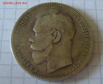 1 рубль 1896 ** ремонтный  до 5.07.2015 22-00мск - 2
