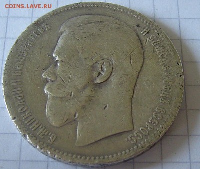 1 рубль 1897 **   до 5.07.2015 22-00мск - 3