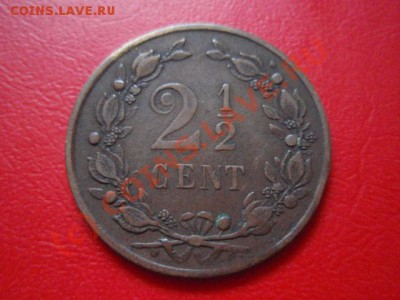 2 цента 1877 Первая  до 22.07 в 21.00 М - P7193508.JPG