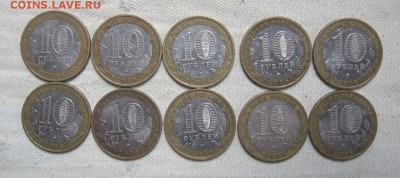 10 руб. Каргополь 10 шт. до 01.07 в 22.00 мск. - 6.JPG