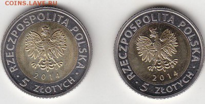 Польша 5 злотых замок и 25 лет независимости 5.07 22:00 мск - IMG_0005