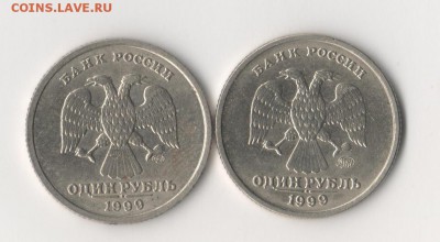 Один рубль - Пушкин, 1999г, ММД, СПМД. - 002