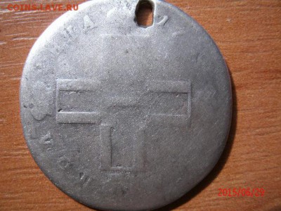 ПОЛТИНА 1799 СМФЦ  от мониста на оценку - GEDC3811.JPG