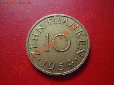 Саарленд 10 франков 1954 до 22.07 в 21.00 М - P7193516.JPG