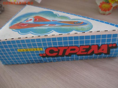 Игрушки моего детства.Самолётик АЭРОФЛОТ!!!!!!!!! - IMG_3512.JPG
