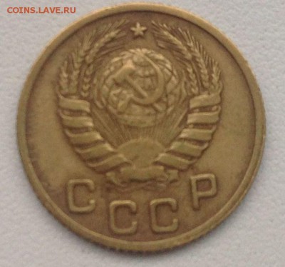 1 копейка СССР не известного года. - 2