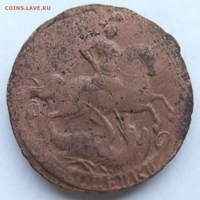 2 Копейки 1757 г. - две коп 572