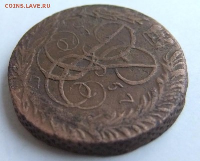 2 Копейки 1757 г. - две коп 571