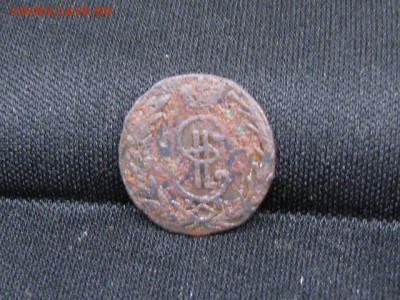 Сибирь Денга 1768г до 2.07.15г - 4.JPG