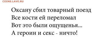 События на Украине. - Про Оксану