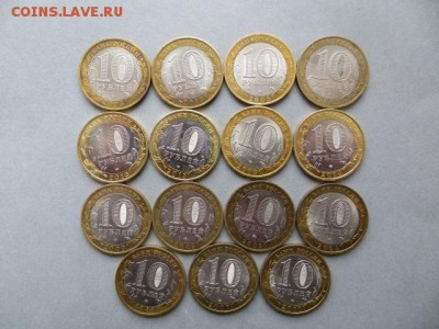 БИМ 10 руб. до 23.00.мск. 29.06. - IMG_1916.JPG