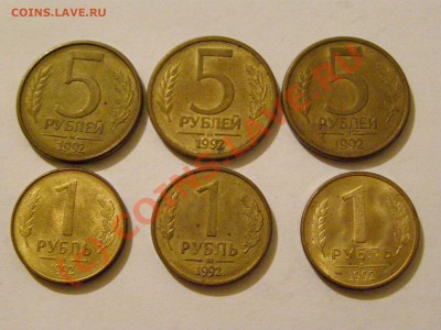 3 КОПЕЙКИ 1962,1965,1966г  !!!БУДУТ БОНУСЫ!!! 20.07.10г - 2.JPG